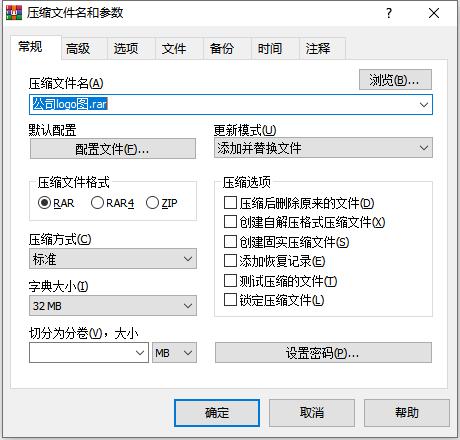 پرىسلاش قۇرالى winrar نىڭ 4 خىل ئىشلىتىش ئۇسۇلى(图2)