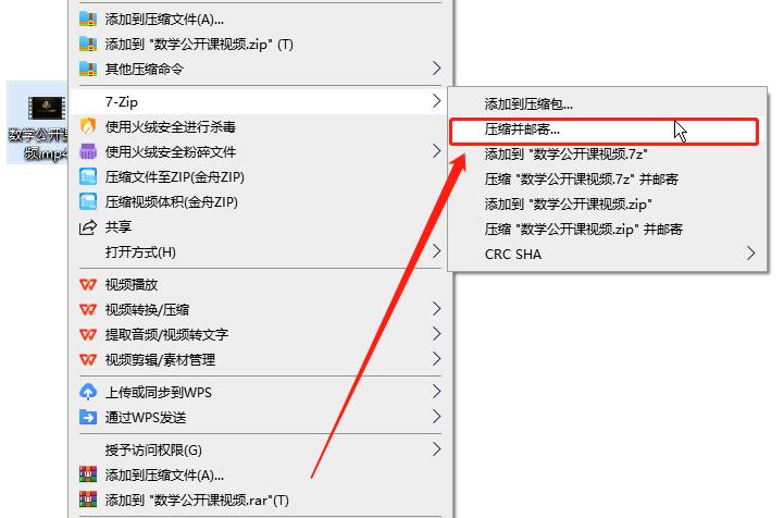 پرىسلاش قۇرالى winrar نىڭ 4 خىل ئىشلىتىش ئۇسۇلى(图4)