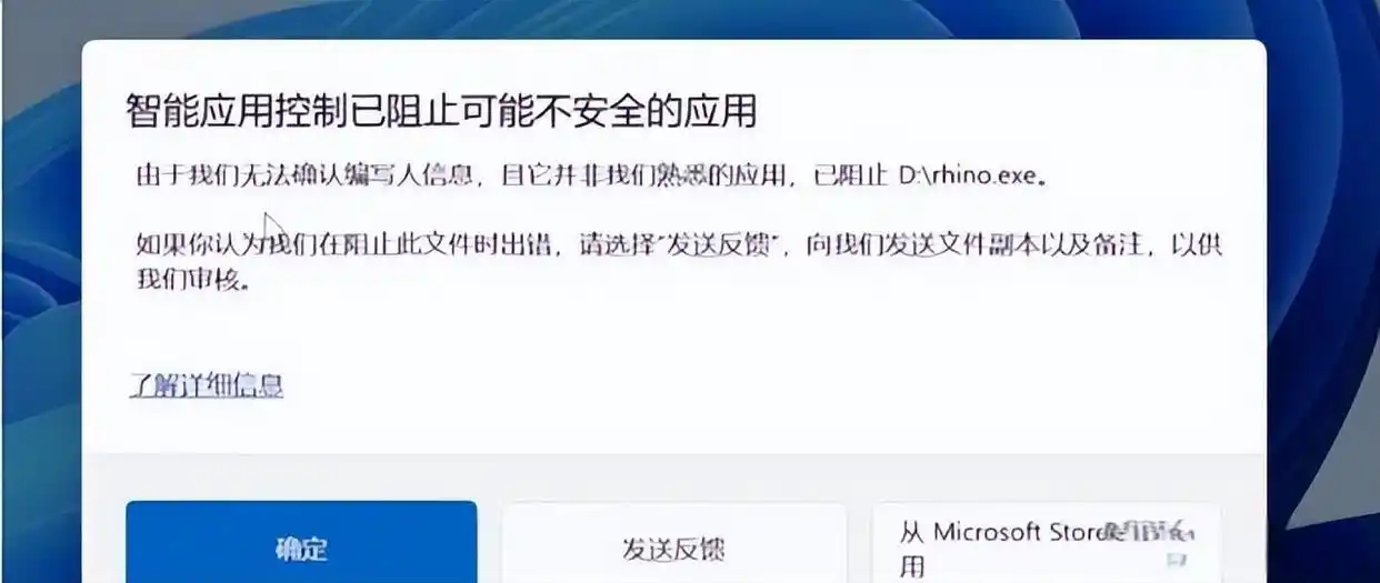 win11 دە بەزى پروگراممىلارنىڭ 