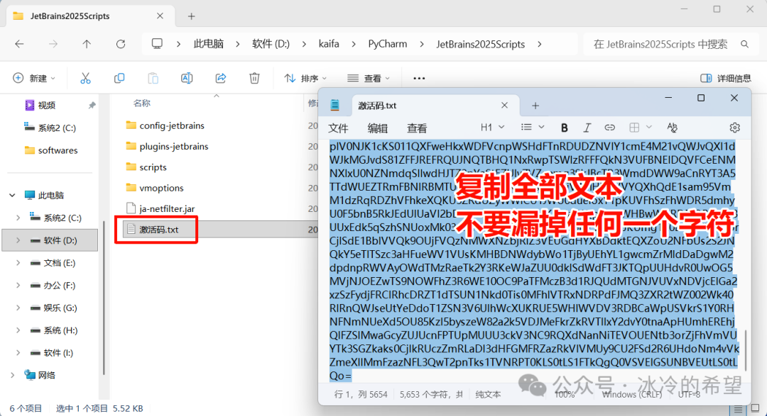 PyCharm كەسپى نەشرى 2025.3.3 نى قاچىلاش(图15) 25.png