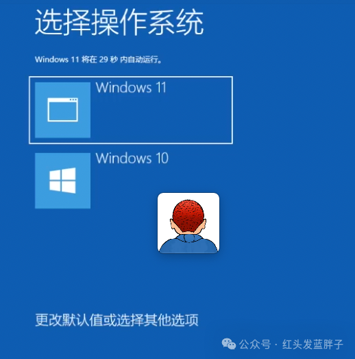بىر كومپيۇتېرغا win10 ۋە win11